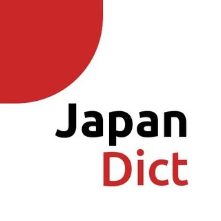 Japanese Dictionary: JapanDict chat bot